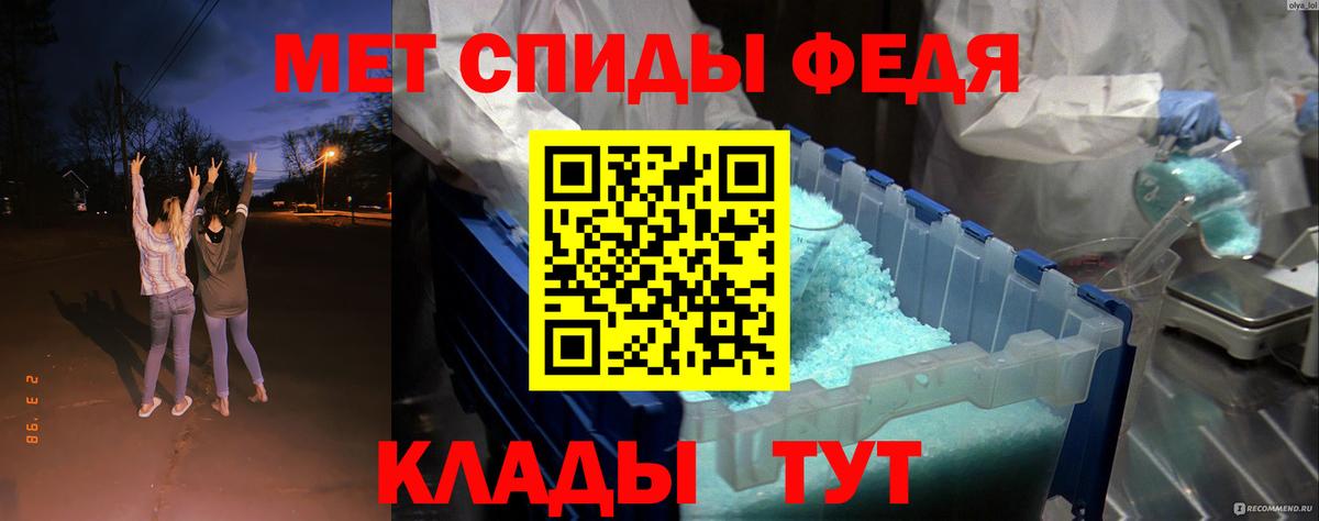 Богородицк  АМФ Розовый  Amphetamine  Вход с VPN 