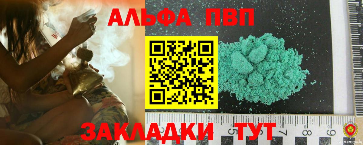 А ПВП СК КРИС Богородицк