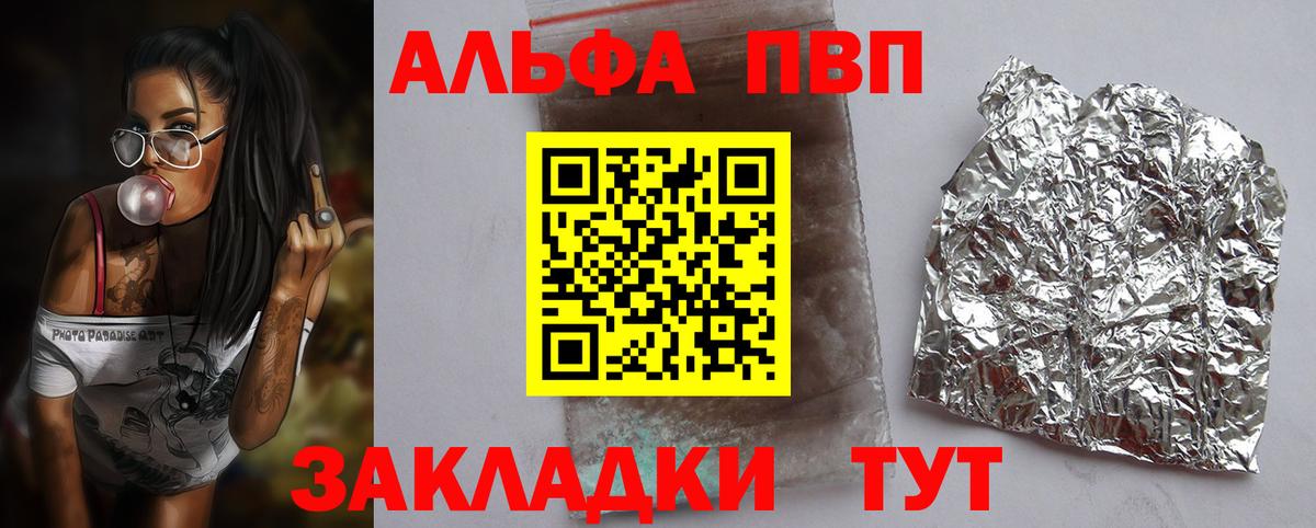 МЕФ   Канабис  COCAIN  Богородицк  Вход с VPN  Гашиш  КОКАИН 