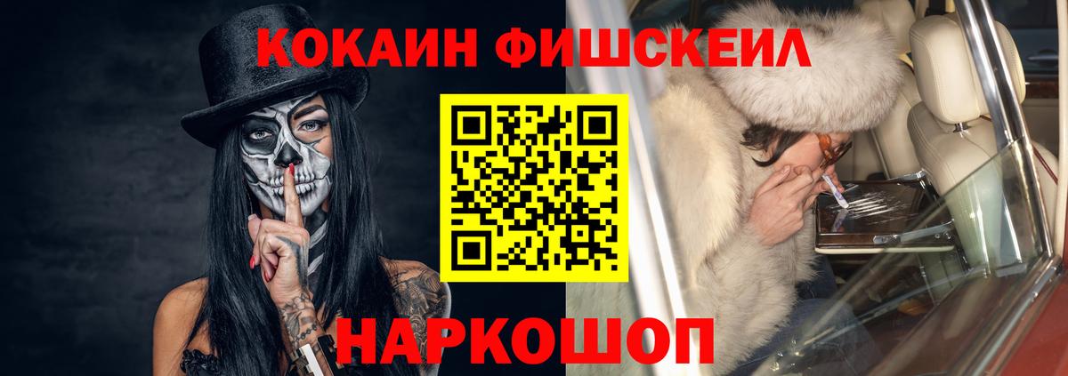 COCAIN VHQ  Cocaine  Богородицк  Cocaine 98%  Вход с VPN 