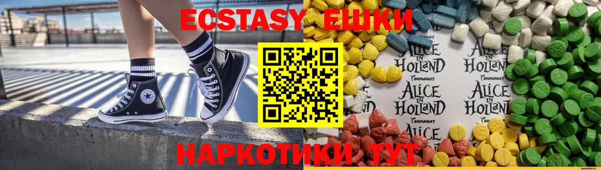 где можно купить   kraken ССЫЛКА  нарко площадка как зайти  Ecstasy  Богородицк  ЭКСТАЗИ DUBAI  Ecstasy Punisher  Вход с VPN 