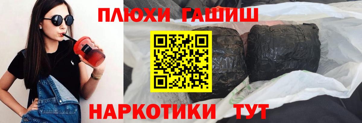ГАШ VHQ Богородицк
