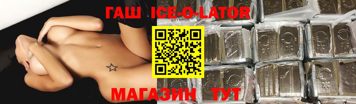ГАШИШ гарик  Вход с VPN  купить наркотики цена  Богородицк 