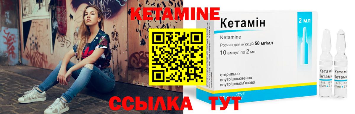 Кетамин VHQ  KRAKEN зеркало  Богородицк  Вход с VPN 
