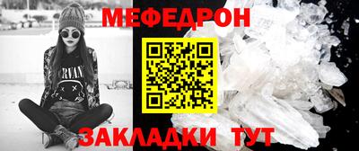 кристаллы Дубна