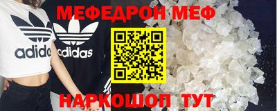 трава Апрелевка