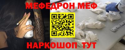 трава Апрелевка