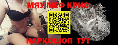 трава Апрелевка