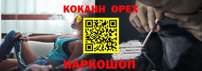 трава Апрелевка