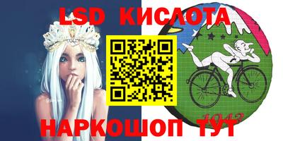 трава Апрелевка