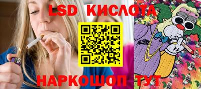трава Апрелевка