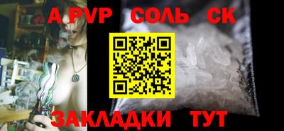 трава Апрелевка