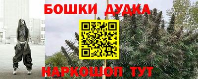 спайс Донской