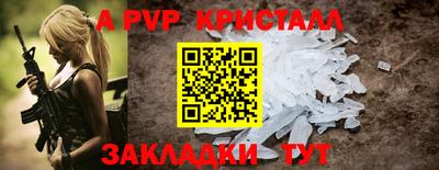 тгк Аргун