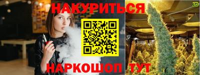 гидропоника Апшеронск