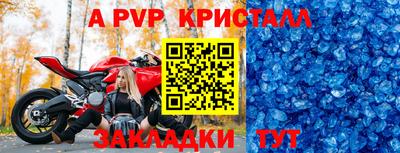 тгк Аргун