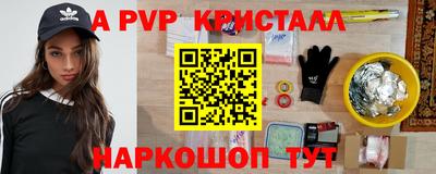 трава Апрелевка