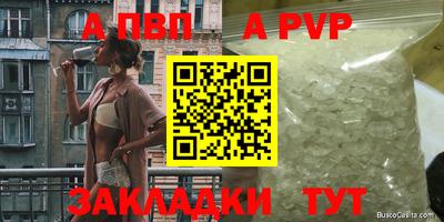 тгк Аргун