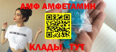 тгк Аргун
