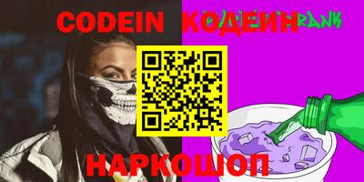 тгк Аргун