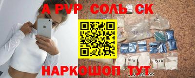 трава Апрелевка