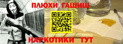 трава Апрелевка