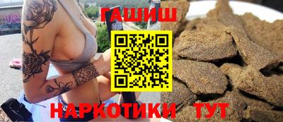 трава Апрелевка
