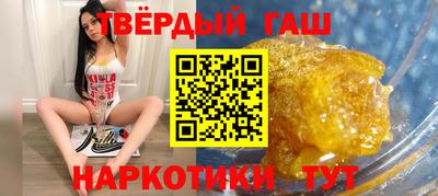 трава Апрелевка