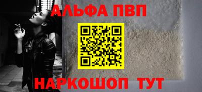 тгк Аргун
