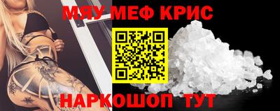 трава Апрелевка