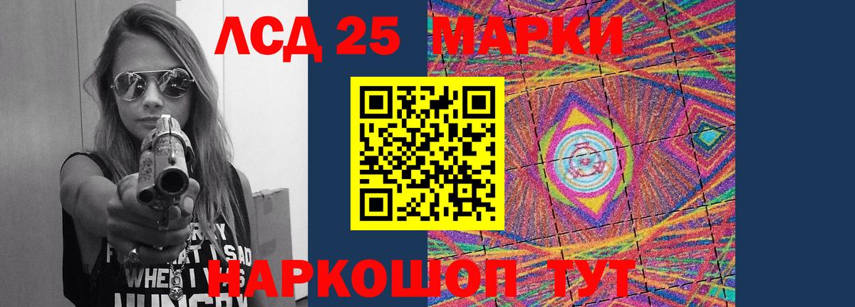 Лсд 25 экстази ecstasy  LSD-25 экстази кислота  Вход с VPN  Богородицк 
