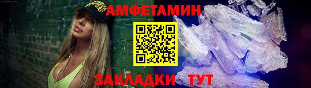 Богородицк  МЕТАМФЕТАМИН пудра  Вход с VPN  МЕТАМФЕТАМИН пудра 