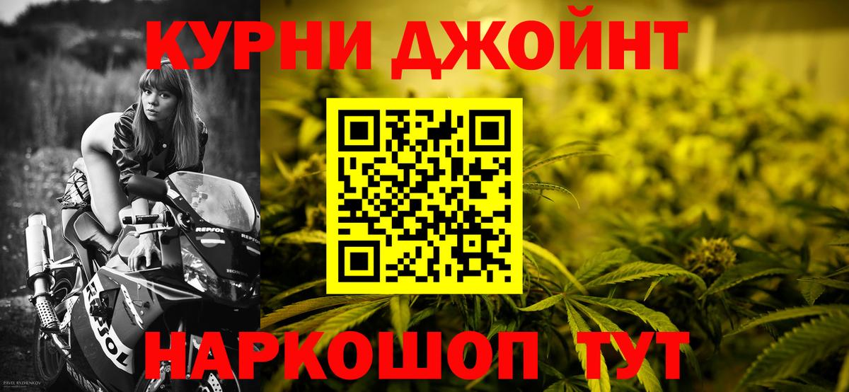 Шишки марихуана конопля Богородицк