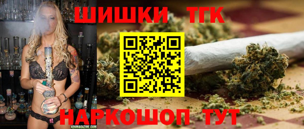 Богородицк  МАРИХУАНА VHQ  Марихуана Amnesia  Марихуана THC 21%  Канабис конопля  Вход с VPN 